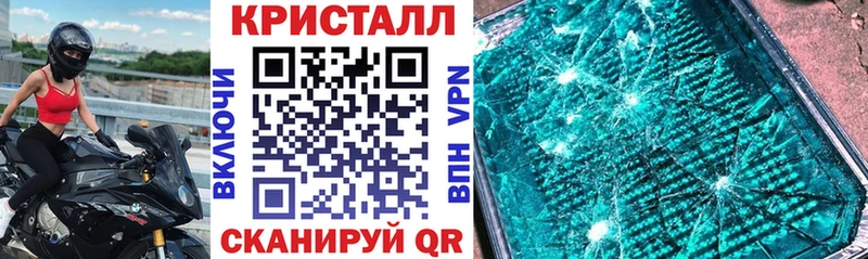 Амфетамин Розовый  Луга 