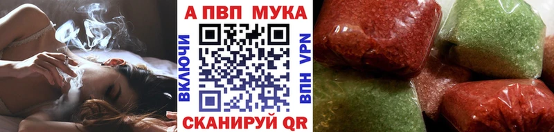 MEGA онион  Луга  А ПВП Соль 