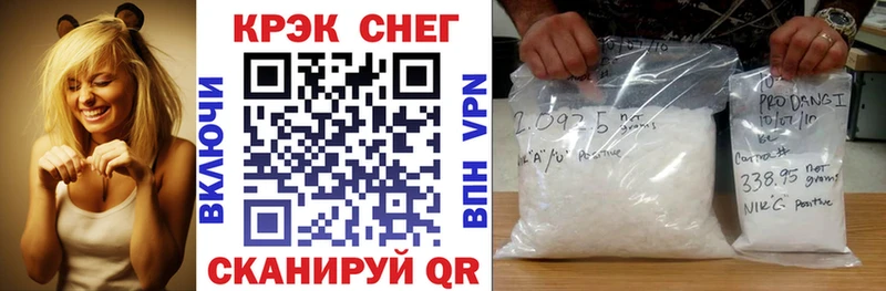 купить наркотики цена  Луга  КОКАИН 97% 
