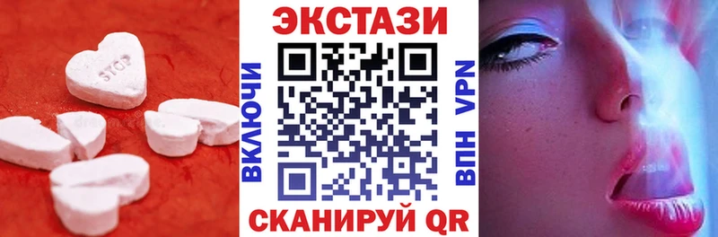 ЭКСТАЗИ DUBAI  Луга 