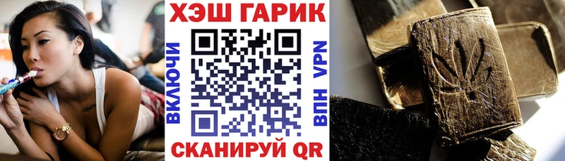 купить   Луга  Гашиш 40% ТГК 