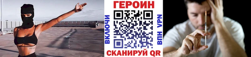 ГЕРОИН афганец  продажа наркотиков  Луга 