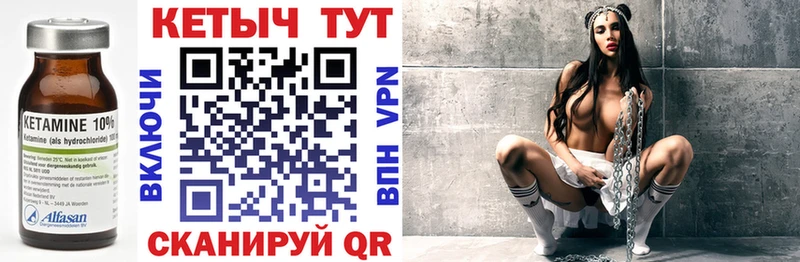 КЕТАМИН VHQ  гидра вход  Луга 
