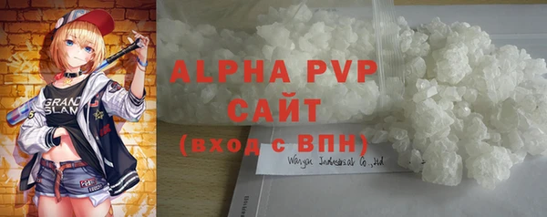 герыч Бородино