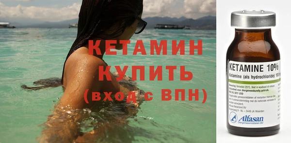 герыч Бородино