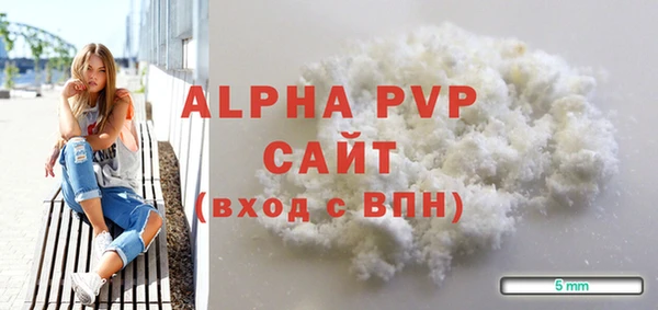 эйфоретик Бронницы