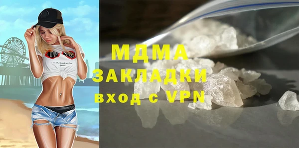 кокаин колумбия Бугульма