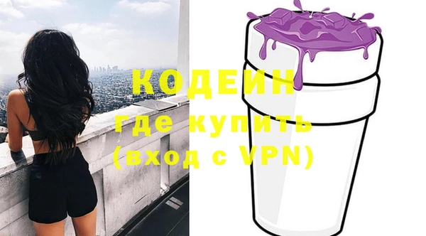 герыч Бородино