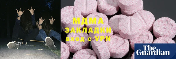 кокаин перу Верхний Тагил