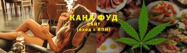 герыч Бородино
