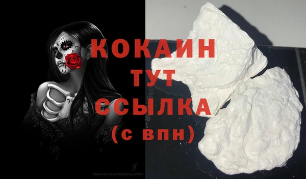 кокаин перу Верея
