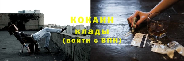 эйфоретик Бронницы