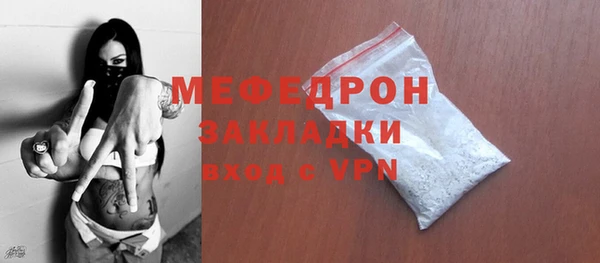 эйфоретик Бронницы