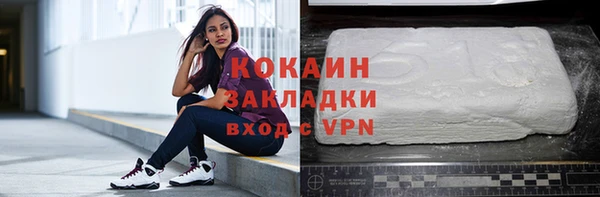 эйфоретик Бронницы