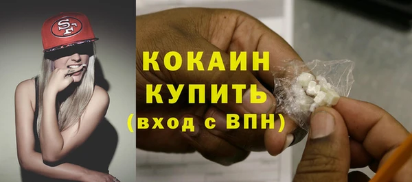 кокаин колумбия Бугульма