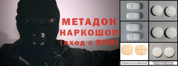 кокаин перу Верхний Тагил
