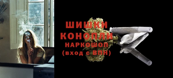 эйфоретик Бронницы