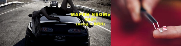 герыч Бородино