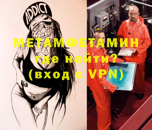 герыч Бородино