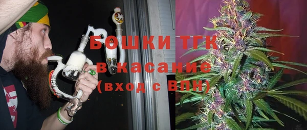 эйфоретик Бронницы