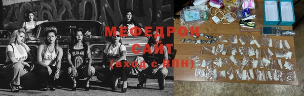 эйфоретик Бронницы