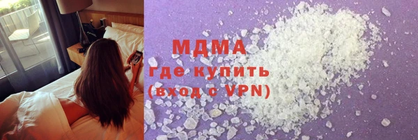 эйфоретик Бронницы