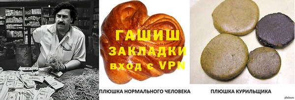 кокаин колумбия Бугульма