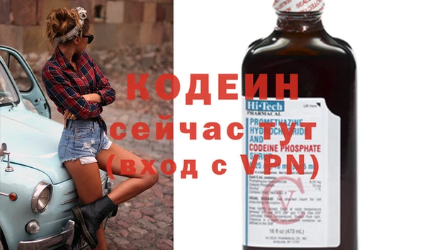 кокаин колумбия Бугульма