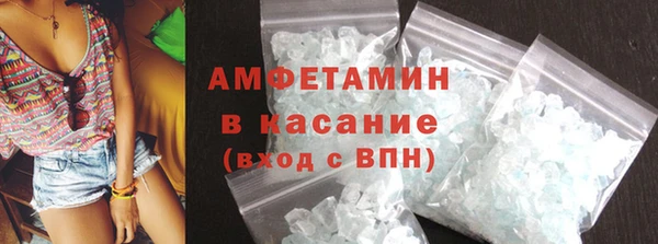 эйфоретик Бронницы