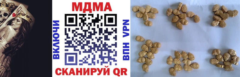 МЕГА сайт  Луга  МДМА crystal 