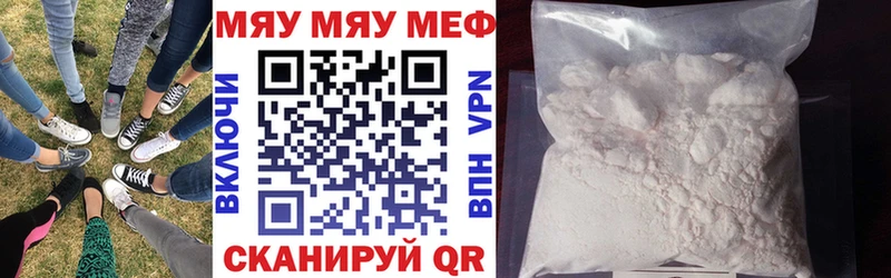 магазин продажи наркотиков  Луга  Мефедрон mephedrone 