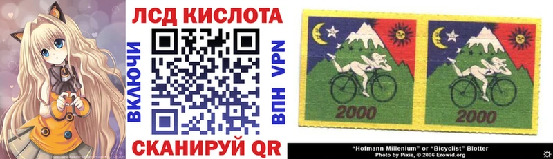 купить  цена  Луга  Марки 25I-NBOMe 1500мкг 
